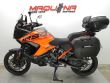 1290 SUPER ADVENTURE S