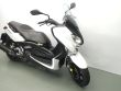 X MAX 250