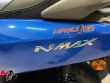 NMAX