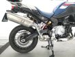 F 850 GS