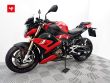 S 1000 R