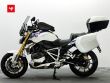 R 1250 R
