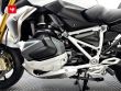 R 1250 R