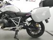 R 1250 R
