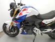 F 900 R