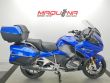 R 1250 RT