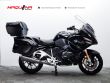 R 1250 RT