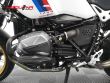 R NINET URBAN GS