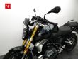 R 1250 R