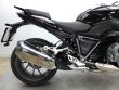 R 1250 RS