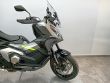 X-ADV