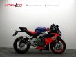 RS 660