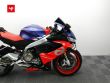 RS 660