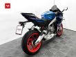 RS 660