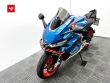 RS 660