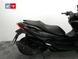 FORZA 125