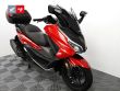 FORZA 350