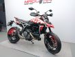 HYPERMOTARD 950
