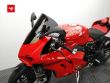 PANIGALE V4 S