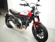 SCRAMBLER ICON
