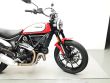 SCRAMBLER ICON