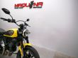 SCRAMBLER ICON