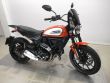 SCRAMBLER ICON