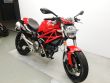 MONSTER 696