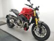 MONSTER 1200 S