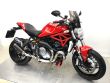 MONSTER 1200